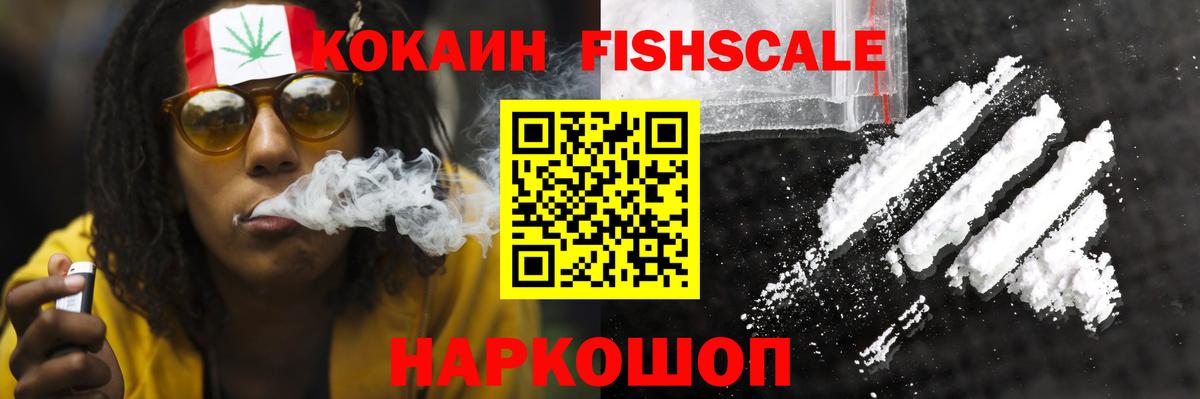 COCAIN Эквадор Артём