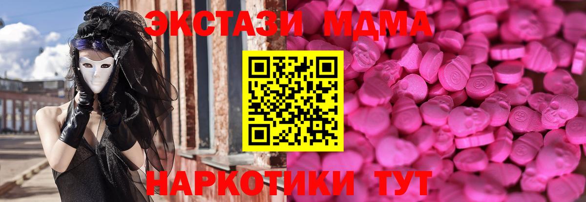 Артём  даркнет официальный сайт  ЭКСТАЗИ  Вход с VPN  Ecstasy таблы 