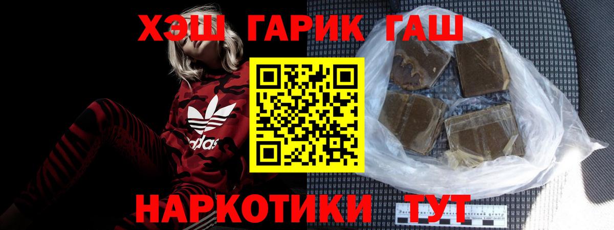 Гашиш AMNESIA HAZE Артём