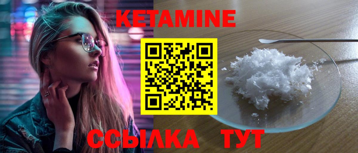 Артём  КЕТАМИН VHQ  Вход с VPN  КЕТАМИН ketamine 