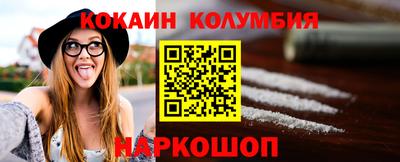 мефедрон мука Обнинск