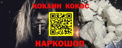 мефедрон мука Обнинск