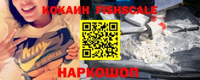 мефедрон мука Обнинск