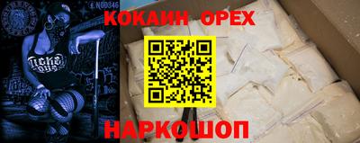 мефедрон мука Обнинск