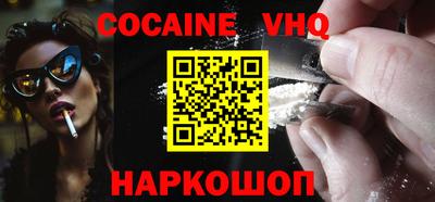 гашиш Обь