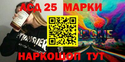 гашиш Обь