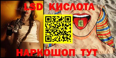 гашиш Обь