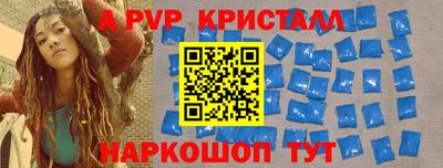 гашиш Обь