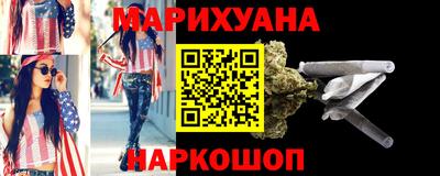 гашиш Обь