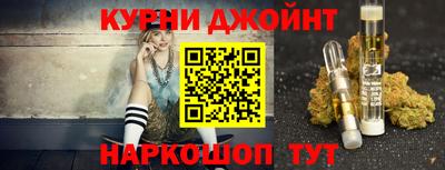 гашиш Обь