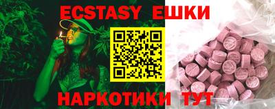 гашиш Обь