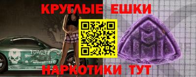 мдма Нягань