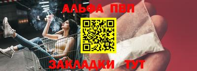гашиш Обь