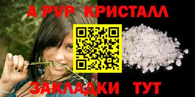 гашиш Обь