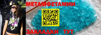 мефедрон мука Обнинск