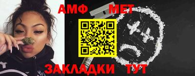 мефедрон мука Обнинск