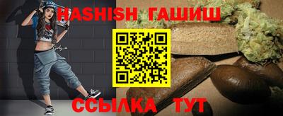 гашиш Обь