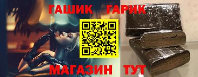 гашиш Обь