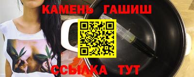 гашиш Обь