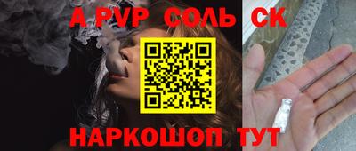 гашиш Обь