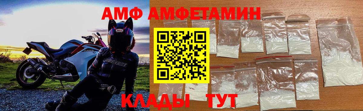 МЕТАМФЕТАМИН Декстрометамфетамин 99.9%  Вход с VPN  Артём  МЕТАМФЕТАМИН Декстрометамфетамин 99.9% 