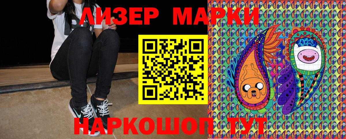 Марки NBOMe  Вход с VPN  Артём  Марки N-bome 1,5мг 
