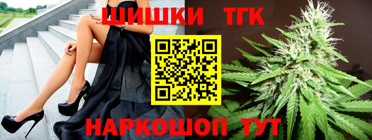 Канабис тримм  Бошки Шишки VHQ  Каннабис планчик  Артём  Вход с VPN  Конопля THC 21% 