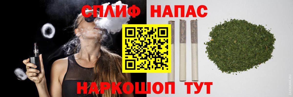 Канабис планчик Артём